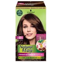 ราคา Schwarzkopf Natural and Easy Color Cream ครีมเปลี่ยนสีผม ชวาร์สคอฟ เนเชอรัล แอนด์ อีซี่ N E ขนาด 60 ml (18292956776)
