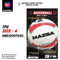 ราคา ฟุตบอล หนังเย็บ TPU MAZSA 4 Pro Kick (20487405776)