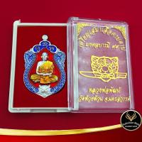 ราคา จี้พระ เหรียญหลวงพ่อพัฒน์ วัดห้วยด้วน จ นครสวรรค์ เหรียญเสมาเสือคาบดาบ มงคลบารมี ๙๙ พร้อมโค๊ต กะไหล่เงินลงยาสีแดง พร้อมกล่อง (4760730535)