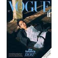 ราคา Vogue Magazine Thailand ฉบับมกราคม 2567 No 132 PRIMMY January 2024 issue (21280354509)