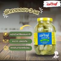 ราคา แม่จินต์ ผักกาดดอง 3 รส 870 กรัม เจ (20150420354)
