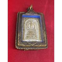 ราคา สมเด็จเกศไชโยเลี่ยมกรอบทองเหลืองเก่า (7109506956)