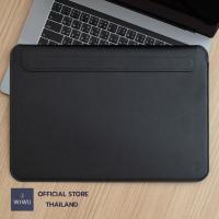 ราคา WiWU ซองใส่ Macbook Pro 13 Air M2 M2 13 15 16 รุ่น Skin Pro 2 ซองหนังใส่โน็ตบุ๊ค แล็ปท็อป กระเป๋าใส่ notebook macbook air m1 สำหรับ Macbook เท่านั้น (12101305717)