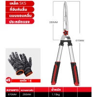 ราคา AIRAJ กรรไกรตัดหญ้า กรรไกรตัดกิ่งด้ามยาว ด้ามจับอลูมิเนียม ตัดกิ่งไม้ ตกแต่งสวน คมมาก ตัดง่าย (18885163647)