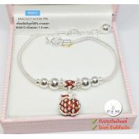 ราคา สร้อยข้อมือสุโขทัยเงินแท้ 99 งานสุโขทัย ลายสี่เสา ร้อยตุ้งติ้ง แอ็ปเปิ้ล น่ารักๆ หนัก 2 สลึงตัน Free size 6 5 7นิ้ว งานสุโขทัย งานช่างทอง (8854481197)