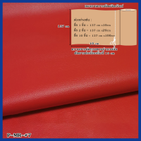 ราคา l ราคาส่วนลด ถูกที่สุด l เทปหนังติดโซฟา เทปหนังกาวในตัว ซ่อมโซฟา แพทช์หนัง Stick On Leather Repairing Patch (12481118007)