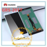 ราคา หน้าจอ Huawei GR5 2017 จอ HUAWEI GR5 2017 LCD ทัสกรีน แถมฟรีชุดไขควง กาวติดโทรศัพท์ T8000 มีประกัน (1035692687)