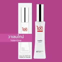 ราคา ไอดู น้ำหอม กลิ่นวาเลนไทน์ Valentine Eau De Parfum 30 ml (1382710804)