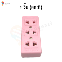 ราคา ปลั๊กไฟลอย 3 ช่อง NANAL ปลั๊กไฟ 3 ช่อง ปลั๊กสามตา ปลั๊กลอย เต้ารับ 3 ช่อง ขาทองเหลือง สำหรับไฟบ้าน 220v KD 0105 (13015763196)