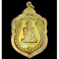 ราคา พระเหรียญเลี่ยมกรอบหลวงพ่อรวย ปาสาทิโก วัดตะโก จ อยุธยา รุ่นแจกทาน2564 ประกันพระแท้ เนื้อทองทิพย์ ทองฝาบาตร (20503366278)