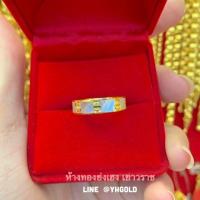 ราคา แหวนทอง1สลึง YHGOLD งาน2สี ทองคำแท้96 5 (9945342479)