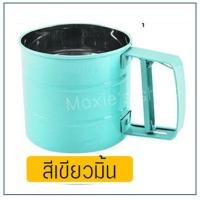 ราคา ส่งฟรี ที่ร่อนแป้ง กระป๋องร่อนแป้งสแตนเลส MAXIE ใหม่ ใช้ระบบมือบีบ มีให้เลือกซื้อถึง 4 สี โรยไอซิ่ง ที่ร่อนแป้งแบบสแตนเลส ตะแกรงร่ (16520531943)
