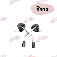 ราคา ด่วนๆ กระจกมองหลังเดิม L R SCOOPY i ปี2009 2012 สินค้าคุณภาพ (7944502037)