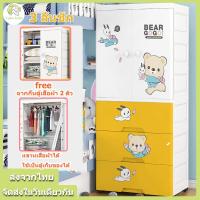 ราคา ตู้เสื้อผ้าเด็กลายการ์ตูน แบบ 2 ลิ้นชัก และ 3 ลิ้นชัก (21230278072)