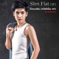 ราคา เสื้อกล้ามทอมชิค รุ่นSF เต็มตัวซิปข้าง เก็บ99 (20385977441)