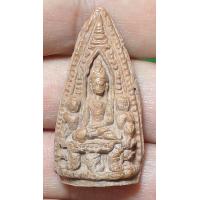 ราคา พระเลี่ยง ลำพูน (14024408990)