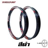 ราคา ล้อมอเตอร์ไซค์ Ride it ล้อขอบ 1 40 x 17 รุ่น Spyder Graphic สีดำ 1 คู่ (433776903)