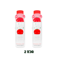 ราคา FRESH DROP Mineral Spray ขนาด 150 ml สเปรย์น้ำแร่บำรุงผิวที่อุดมไปด้วยสารสกัดจากมะเขือเทศสด (19635324966)