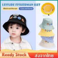 ราคา หมวกบักเก็ตมีสาย หมวกบักเก็ต หมวกบักเก็ตเด็ก ผ้าหนา ทรงสวย งานส่งออก สไตล์ korea มีสายรัดคางปรับได้หมวกปีกรอบ หมวกแฟชั่น Bucket MY323 (17936934862)