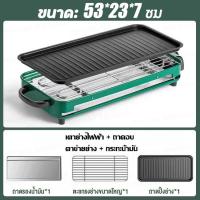 ราคา ถูกที่สุด เตาย่างไฟฟ้า เตาปิ้งย่างบาร์บีคิว กะทะปิ้งย่าง2in1 เตาปิ้งย่างไร้ควัน เตาปิ้งไร้ควัน เตาปิ้งไฟฟ้า กะทะไฟฟ้า เตาบาร์บีคิว เตาบาร์บ ถาดปิ้งย่าง สไตล์เกาหลี BBQ Grill electric grill (2042172898
