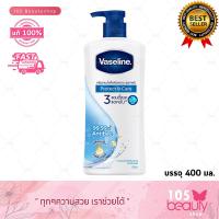 ราคา ของแท้ Vaseline Healthy White Moisturizing Body Wash วาสลีน เฮลธี้ ไวท์ มอยส์เจอร์ไรซ์ซิง ครีมอาบน้ำ บรรจุ 400 มล มีให้เลือก 4 สูตร (20859314778)