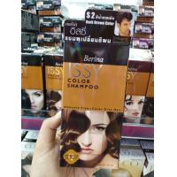 ราคา Berina Issy Color Shampoo แชมพูเปลี่ยนสีผม เบอริน่า อิสซี่ S1 S5 (7088030577)