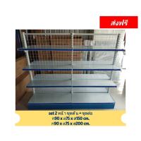 ราคา ชั้นวางสินค้า ชั้นวางของ จัดส่งฟรี ชั้นขายของ ชั้นของชำ ชั้นมินิมาร์ท ชั้นร้านค้า ชั้นขายของชำ (17074210693)