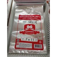 ราคา ถุงพลาสติกใส ถุงพลาสติกขุ่นไฮเดน ถุงPP ราคาดี คุณภาพดี ถุงร้อน ใส่อาหาร ใส่แกง ครบทุกขนาด (19247329920)