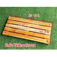 ราคา ชิงช้าไม้สักแท้ 100 ขนาดใหญ่ รับน้ำหนักได้เยอะ ชิงช้าสนาม ของเล่นเด็กกลางแจ้ง สวยงาม แข็งแรง ทนทาน (14585651508)