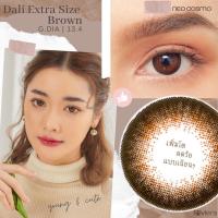 ราคา คอนแทคเลนส์ Dali Extra Size Brown Neo Cosmo รายเดือน ดาลี่รุ่นฮิต สีน้ำตาลธรรมชาติ สายหวาน ตาโตห้ามพลาด (685480630)