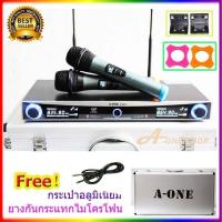 ราคา ชุดไมค์ลอยคู่ ไมโครโฟร ไมค์ AONE 888 DIGITAL WIRELESS VOCAL ชุดรับ ส่งไมค์โครโฟน ไมค์ลอยไร้สาย microphone (20998439970)