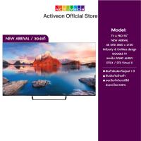ราคา TV A PRO 43 A PRO 55 Q1E 55 Android TV สมาร์ททีวี คมชัดระดับ 4K QLED ประกันศูนย์ไทย (20979189062)