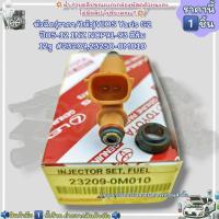 ราคา หัวฉีด ราคา 1หัว VIOS Yaris G2 ปี05 12 1NZ NCP91 93 สีส้ม 12รู 2320923250 0M010 เทียบสินค้าก่อนสั่งซื้อนะคะ (12831593909)
