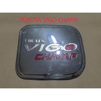 ราคา ครอบฝาถังน้ำมันTOYOTA VIGO 2012 CHAMP (351824178)