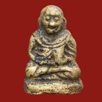 ราคา หลวงพ่อเงิน วัดบางคลาน พิมพ์ขี้ตาผู้ใหญ่สังวาลย์ เนื้อหาเก่าตรงตามตำราโบราณที่คนสมัยก่อนเล่นหา (18241062084)