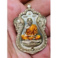 ราคา เหรียญเสมา รุ่น เลื่อนสมณศักดิ์ เนื้ออัลปาก้า ลงยา ๑๑๐๔๖ หลวงพ่อพัฒน์ วัดห้วยด้วน จังหวัดนครสวรรค์ (21055772025)