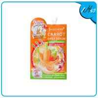 ราคา JULA S HERB จุฬาเฮิร์บ แครอท เดลี่ เซรั่ม 8มล Jula S Herb Carrot Daily Serum 8ml (10072220811)