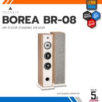 ราคา TRIANGLE BOREA BR08 1คู่ 2ข้าง ประกันศูนย์บริษัท วันพัฒน์ 59 ออกใบกำกับภาษีได้ LENNSHOP TRIANGLE BOREA BR08 (15339629923)