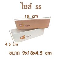 ราคา กล่อง กล่องอเนกประสงค์เหลี่ยมสั้น ลายการ์ตูน 3 ขนาด กล่องใส่ของ กล่องจัดระเบียบ กล่องจัดเก็บเครื่องสำอาง Moshi (19584440300)