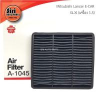 ราคา กรองอากาศ Mitsubishi E CAR อีคาร์ GLXI เครื่อง 1 5 มิตซูบิชิ Lancer แลนเซอร์ A 1045 SAKURA (9678666995)