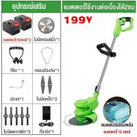 ราคา รับประกัน 5 ปี อัพเกรดใบมีดขนาดใหญ่ระดับไฮเอนด์ของเยอรมัน 50000mAh 2 488tV 99999W เครื่องตัดหญ้า เครื่องตัดหญ้าไฟฟ้า เครื่องตัดหญ้าไร้สาย รถตัดหญ้า เครื่องตัดหญ้ (21315953951)