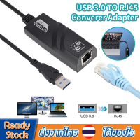 ราคา USB 3 0 to RJ45 Gigabit Lan10 100 1000 Ethernet AdapterแปลงUSB3 0เป็นสายแลน ไดรเวอร์ในตัวFor PC USB LAN A49 (9125508980)