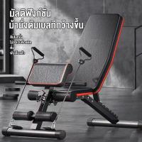 ราคา ม้านั่งดัมเบล มานั่งยกดัมเบล เก้าอี้ออกกำลังกาย านั่งบริหารร่างกายปรับระดับได้ ซิทอัพ บริหารหน้าท้อง บริหารกล้ามท้อง ม้านั่งดัมเบล เก้าอี้ยกน้ำหนัก (21052082878)