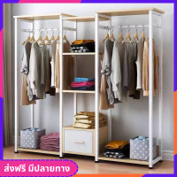 ราคา ราวแขวนผ้าพร้อมชั้นวาง ตู้เสื้อผ้า ราวแขวนเสื้อผ้า ราวเเขวนผ้า ราวไม้ เซตตู้เเขวนผ้าไม้ ราวแขวนผ้าไม้ ราวตากผ้า (17452097504)