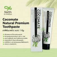ราคา ยาสีฟันน้ำมันมะพร้าว กลิ่นมิ้นท์ PHUTAWAN Cocomate Natural Premium Toothpaste ขนาด110g และ 30g ยาสีฟัน coconut (19645301890)