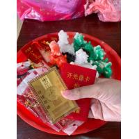 ราคา แผ่นทองเรียกทรัพย์หรือแผ่นทองวัดแชกงหมิวฮ่องกงของแท้ แผ่นทอง2ด้านพร้อมบทสวดเรียกทรัพย์ แถมฟรี ถุงกำมะหยี่แดงโชคดี เรียกทรัพย์หนุนดวง ค้าขายร่ำรวยรับทรัพย์ ดูดเงินเข้ากระเป๋า เงินไหลมา ค้าขายดี แก้ชง ผ