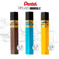 ราคา ไส้ดินสอ Pentel ไส้ดินสอกด Hi Polymer E บรรจุ 12 ไส้ แกนดินสอ เพนเทล Lead Refill (4404538148)