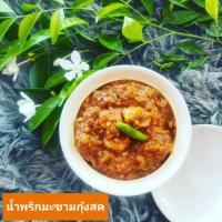 ราคา น้ำพริกมะขาม ผลิตสดใหม่ ทุกวัน (9033402329)