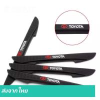 ราคา ยางกันกระแทก 4 ชิ้น ส่งจากไทย ประตู รถยนต์ คิ้วกันกระแทก ยางกันชน ขอบประตู กันกระแทกขอบประตู แผ่นกันกระแทก (7551443973)