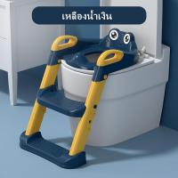 ราคา BHQ บันไดชักโครกเด็ก ที่รองชักโครกเด็ก ฝารองนั่งชักโครกเด็ก มีบันได (14520127646)